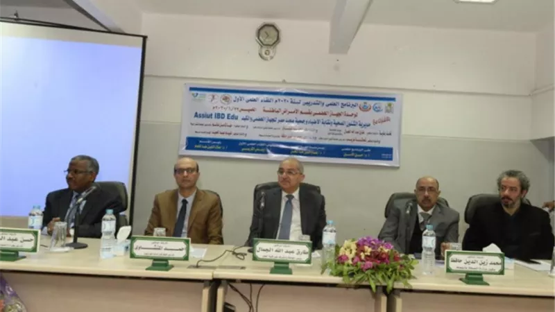 الجمال يؤكد أهمية تكاتف جهود المستشفيات الجامعية مع صحة أسيوط