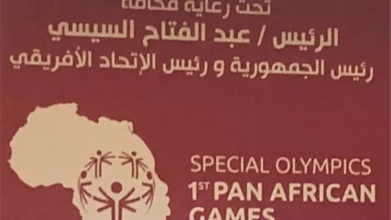 أيمن عبد الوهاب: الألعاب الأفريقية للأولمبياد الخاص بمصر ستكون الأولى من نوعها على مستوى قاري