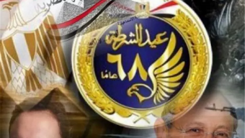 الحركة الوطنية بالإسماعيلية :عيد الشرطة رمز الصمود من بلد المقاومة