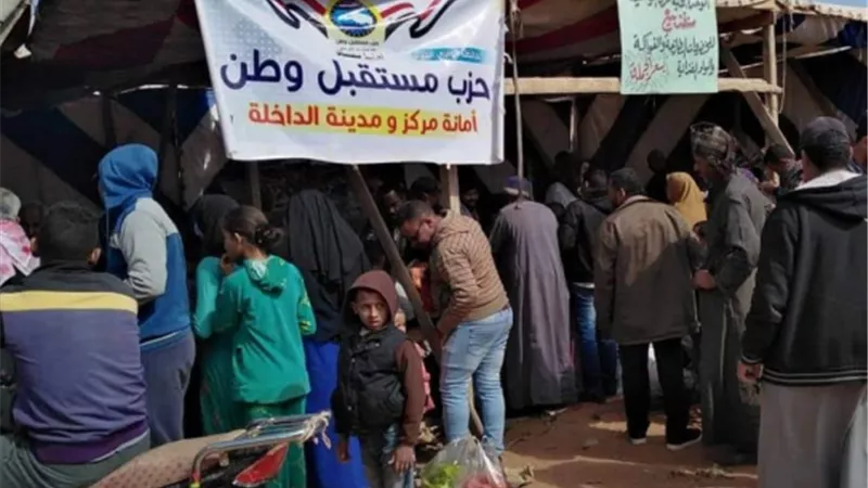 قافلة طبية مجانية ومنافذ بيع بأسعار مخفضة لمستقبل وطن بالوادى الجديد