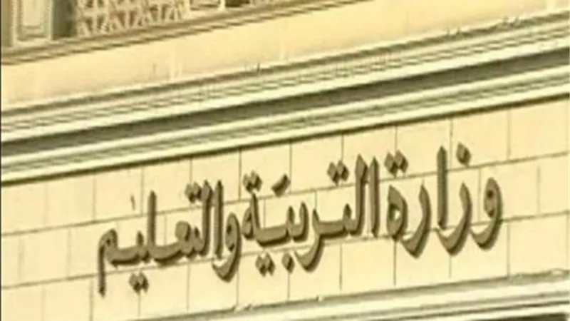 التعليم تحدد ٧ شروط للتقديم في منح الحكومة اليابانية