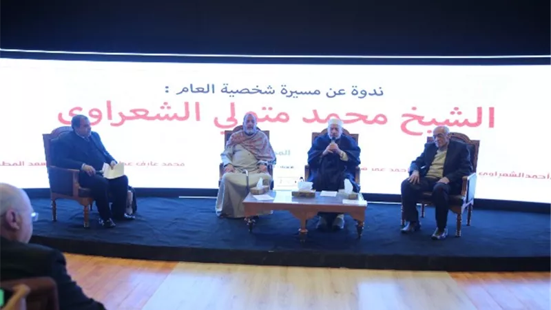 د. أحمد عمر هاشم: نحتاج إلى حكمة الشعراوي في تطوير الفكر الديني