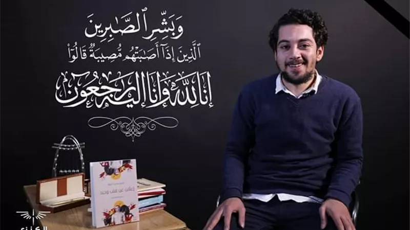 إنا لله وإنا إليه راجعون