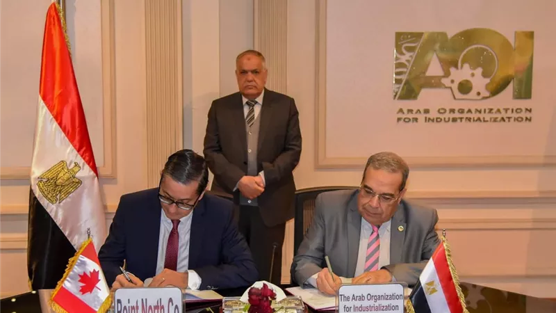 العربية للتصنيع توقع عقد للتعاون مع شركة كندية لتطوير مصنع سيماف