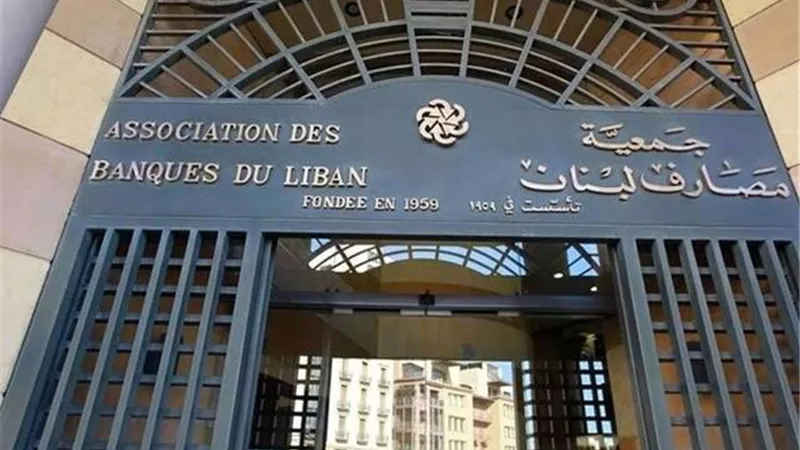 مصارف لبنان تقاوم الدولار لاستقرار عملتها