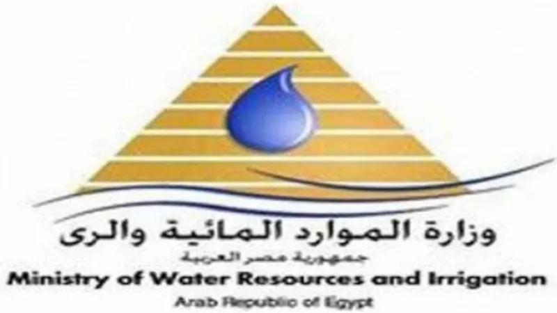 الرى تنفى انخفاض منسوب مياه النيل