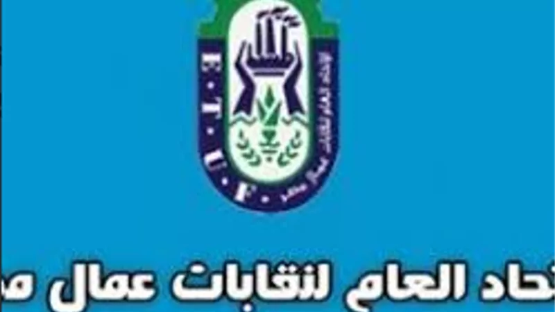 القيادات النقابية تهنئ الداخلية بأعياد الشرطة و دورها مع الجيش فى مواجهة الارهاب