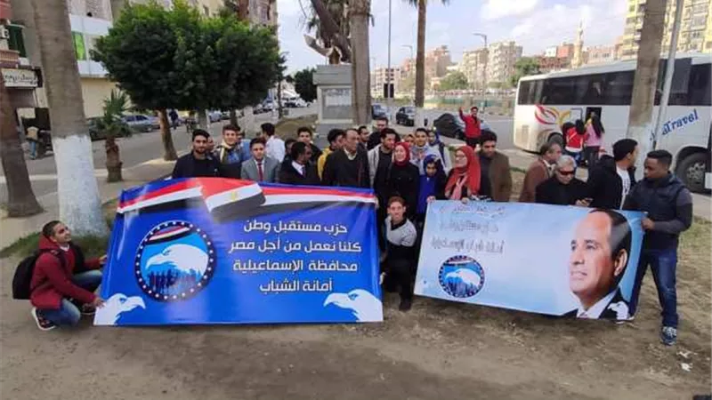 مستقبل وطن الإسماعيلية يشارك في احتفالية عيد الشرطة بالقاهرة .صور