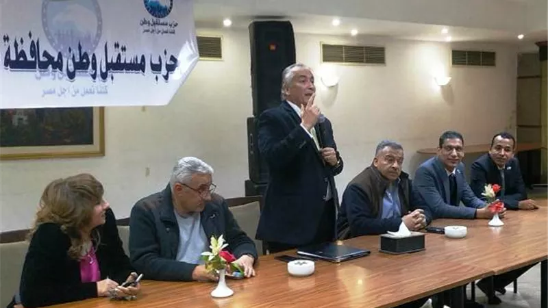 مستقبل وطن الأقصر ينظم اول مؤتمر لتنمية السلوك الإيجابى لدى الشباب.. بالصور