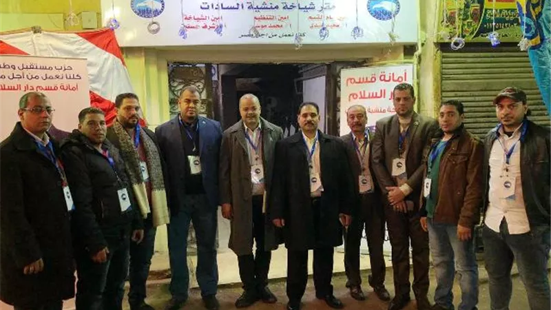 مستقبل وطن يفتتح مقر شياخته الجديد بدار السلام فى حضور أعضاء الحزب.. بالصور