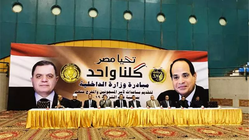 هدايا واجهزة كهربائية لأسر المسجونين والمفرج عنهم