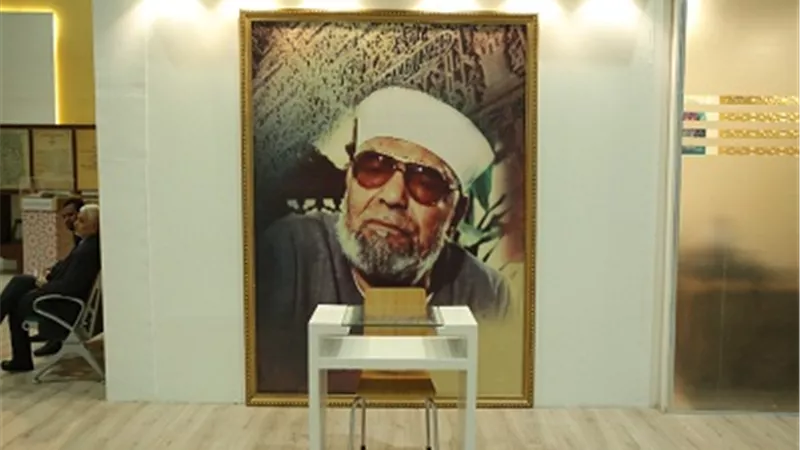 غدا..