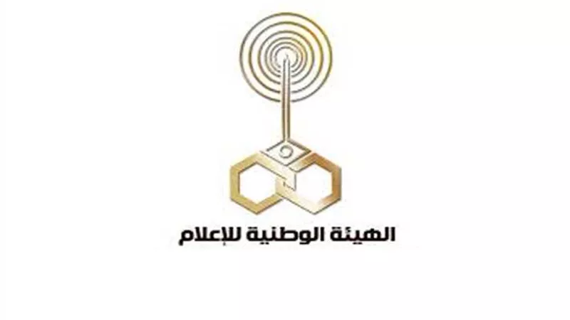 الوطنية للإعلام تنفي التنازل عن تردد الفضائية المصرية
