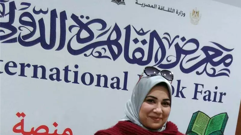 ابنة بيلا تشارك في معرض القاهرة الدولي للكتاب