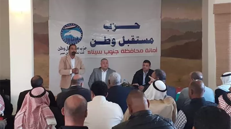الجافي يرأس اجتماع مستقبل وطن بجنوب سيناء