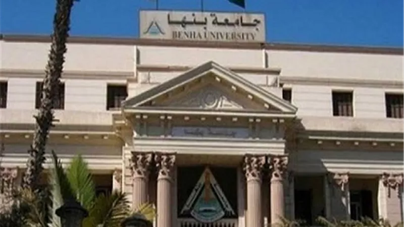 جامعة بنها تعلن عن خطوط ساخنة لتلقي بلاغات طلابها في الصين حول كورونا