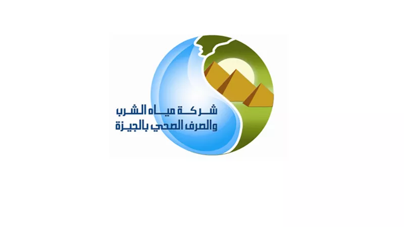 كسر ماسورة مياه يؤثر على مناطق فيصل والهرم