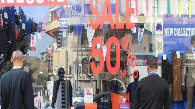 48 ساعة على الأوكازيون الشتوي .. ونشرة توعية من وزارة التموين للمستهلكين