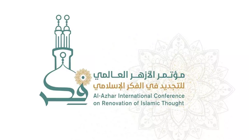 أمين 