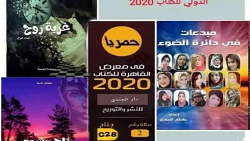 حفل توقيع 
