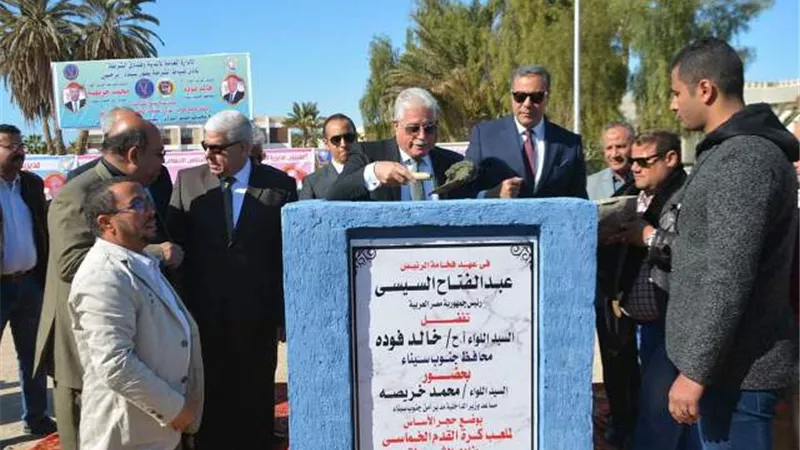 فوده يضع حجر الاساس لملعب خماسي بنادي الشرطه