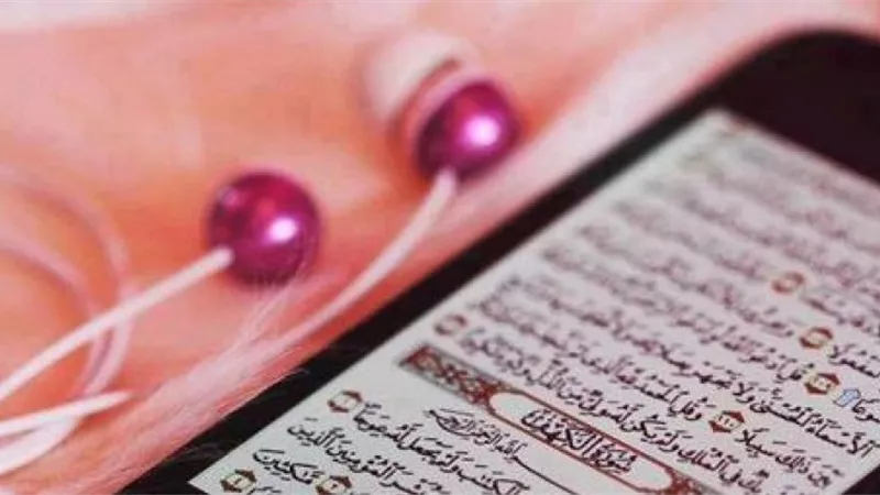 ما حكم قراءة القرآن للحائض.. الإفتاء تجيب