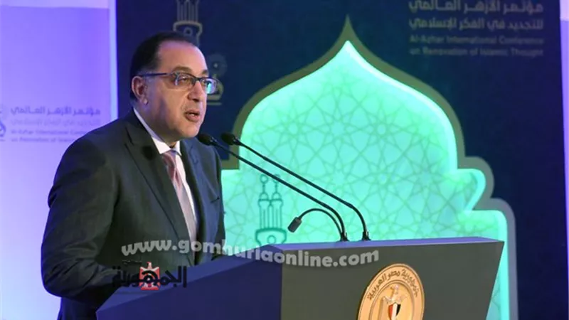 رئيس الوزراء: التجديد الذي ننشده ليس في ثوابت الدين ولكن في فقه المعاملات