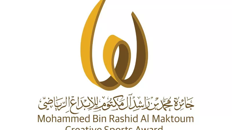 جائزة دبي للابداع الرياضي تفتح أبوابها لأبطال أولمبياد طوكيو