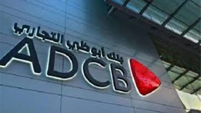 نتائج الاندماج.. 5.2 مليار درهم أرباح بنك أبوظبي التجاري في 2019