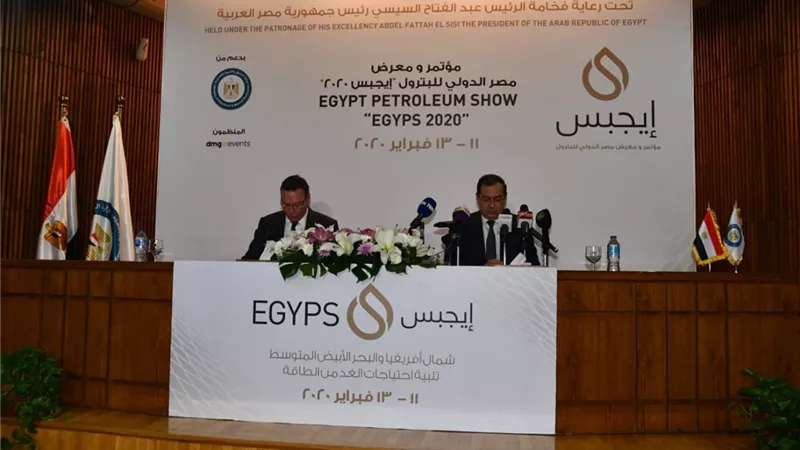 انطلاق الدورة الرابعة لمؤتمر ومعرض مصر الدولى للبترول 