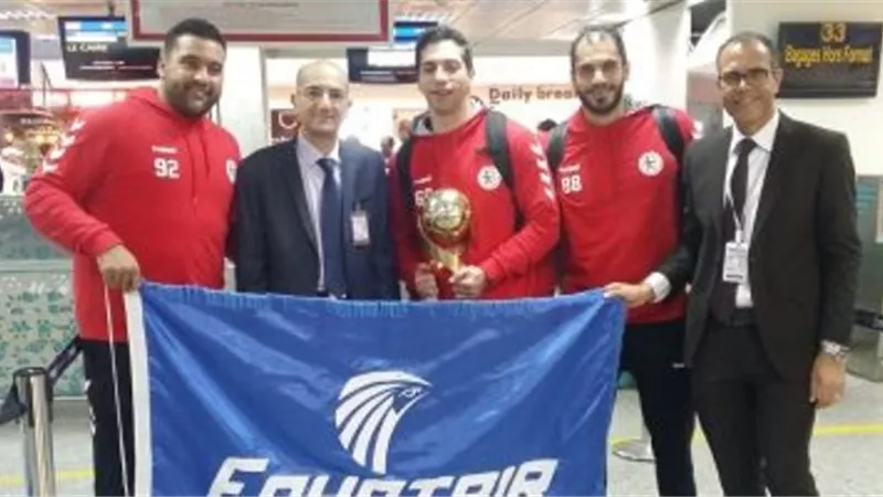 بعثة منتخب اليد تعود للقاهرة بعد التتويج بأمم أفريقيا والتأهل إلى طوكيو