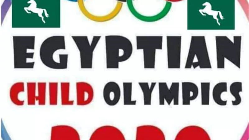 تنفيذ أولمبياد الطفل الثاني للطلائع بمراكز شباب ناصر بخمسة مراكز بالشرقية