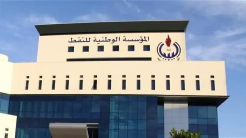 مؤسسة النفط الليبية تحذر من تأثير تعطيل النفط بالبلاد