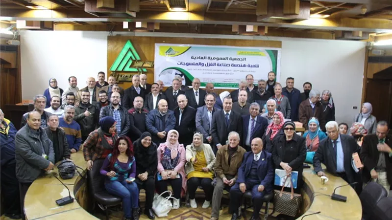 بحضور وكيل النقابة والأمين العام المساعد.. عمومية لمهندسي الغزل والنسيج.. وهموم الصناعة تتصدر المشهد