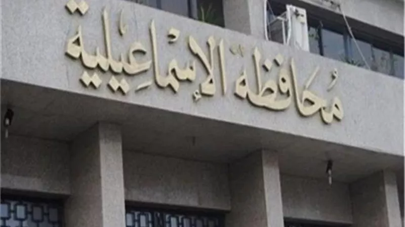 شباب العالم الإسلامي في الإسماعيلية بعد غد الأربعاء