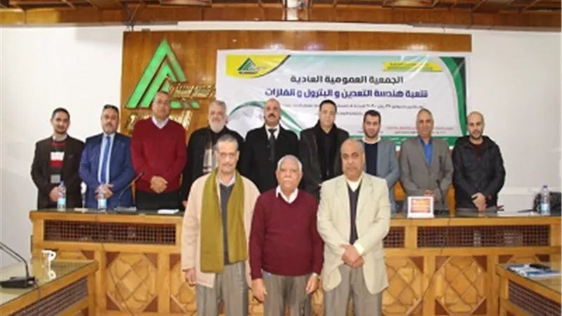عمومية 
