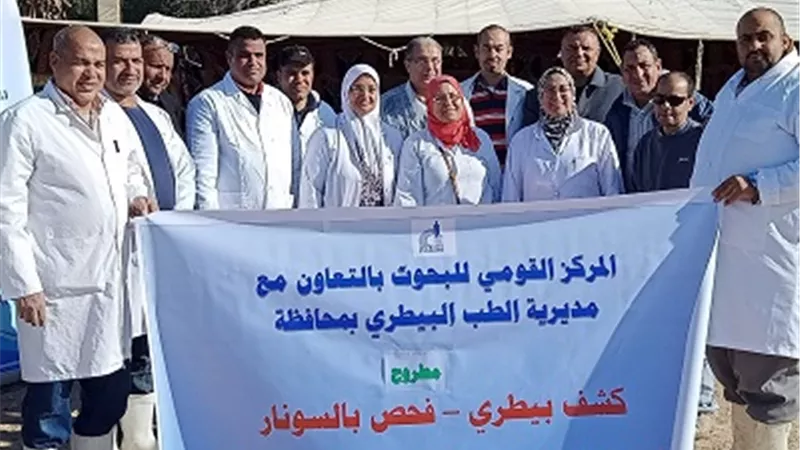 قافلة بيطرية مجانية لاجراء العمليات الجراحية والسونار وتحصين الثروة الحيوانية بمطروح