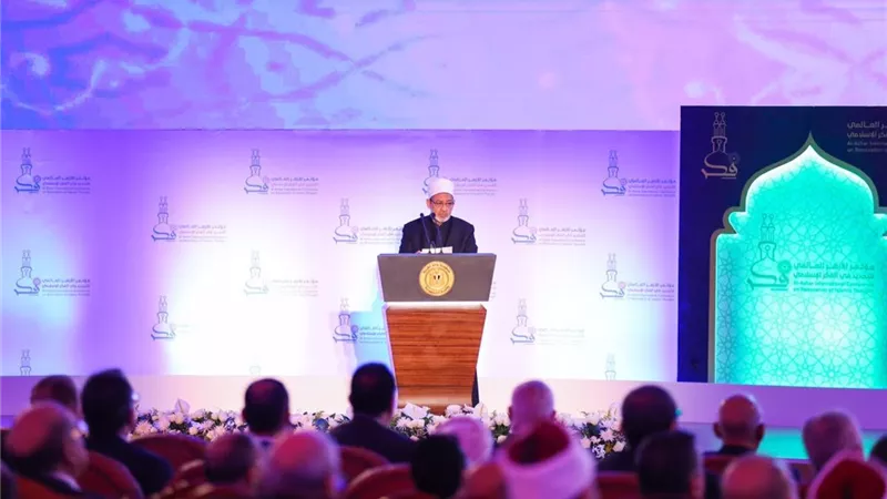 لليوم الثاني.. مؤتمر الأزهر العالمي للتجديد في الفكر الإسلامي يواصل أعماله
