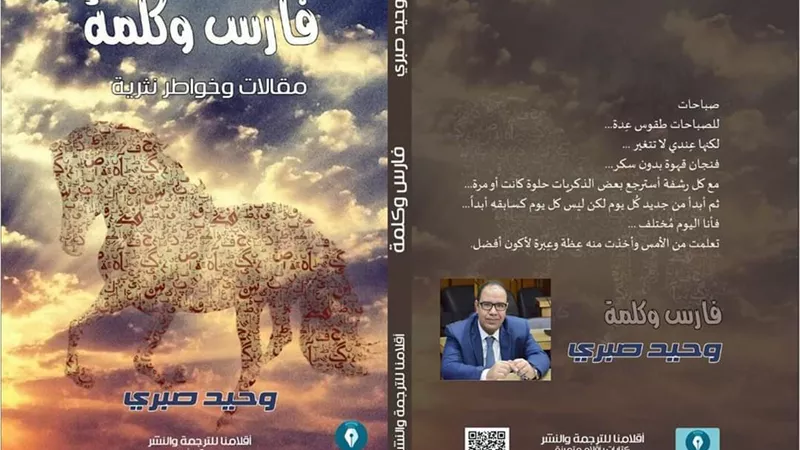 حفل توقيع 