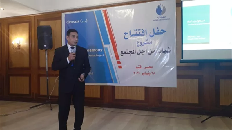 مؤسسة 