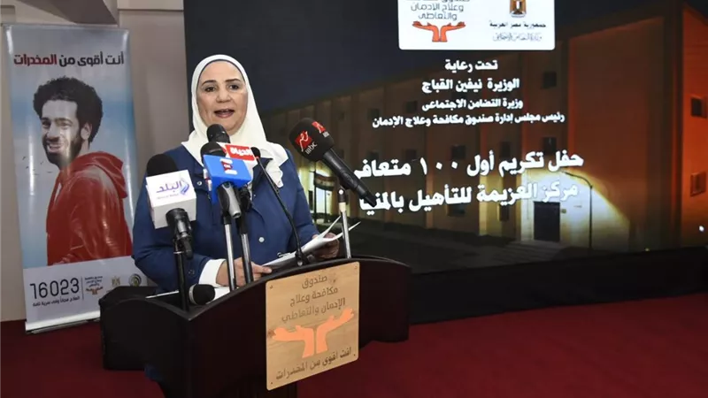 القباج تفتتح أول معرض لمنتجات المتعافين من الإدمان بمركز العزيمة بالمنيا