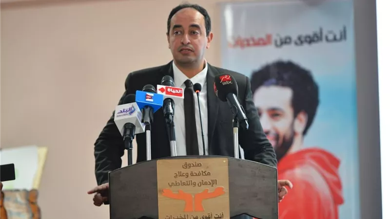 صندوق الادمان : 50% من المستفيدين من الخدمات العلاجية بالمركز من أبناء محافظة المنيا