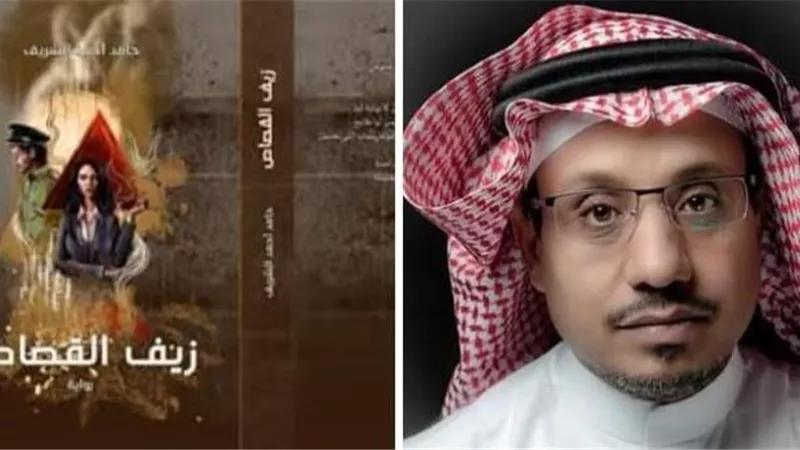 غدا مناقشه 