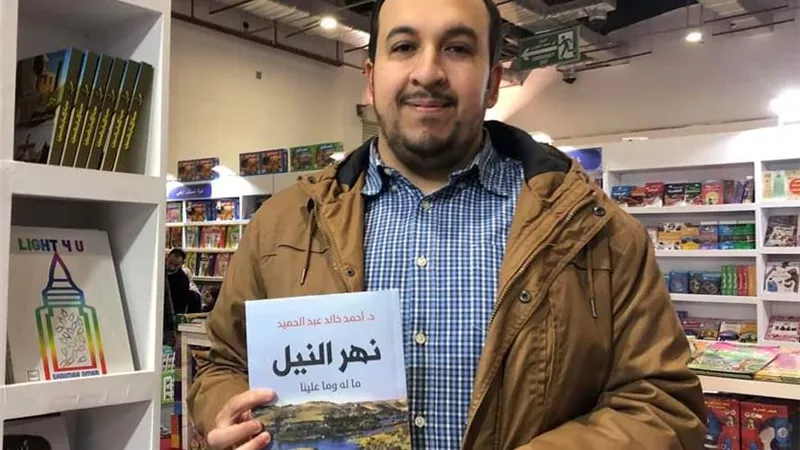 تعرف على أسرار نهر النيل في كتاب للمؤلف أحمد خالد متولي في معرض الكتاب