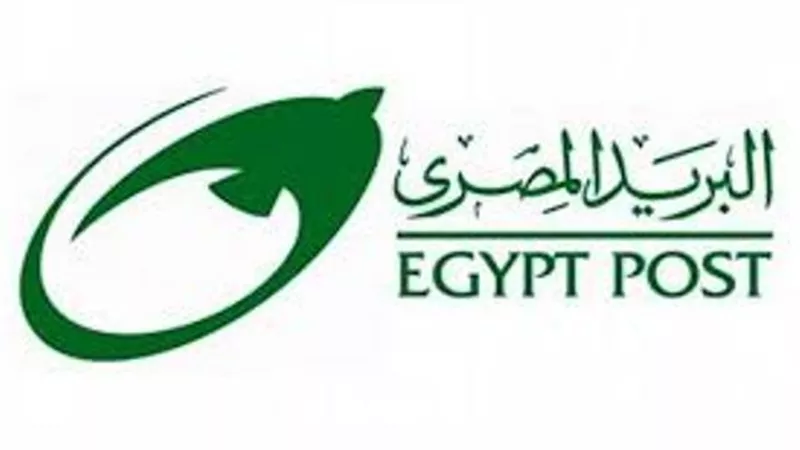 هيئة البريد تقرر تقديم صرف جميع المعاشات ليوم 1 من كل شهر