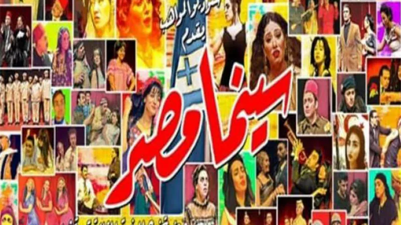 بعد نجاحها الساحق.. بروفات لخالد جلال مع أسرة 