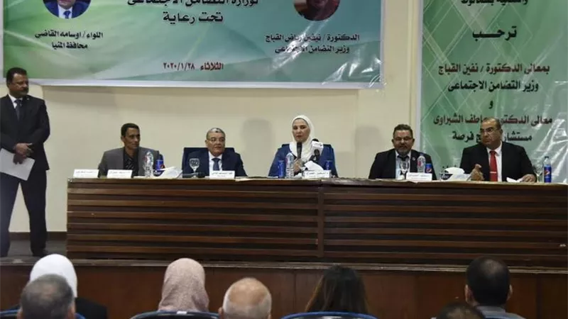 وزيرة التضامن تطلق برنامج فرصة بمحافظة المنيا