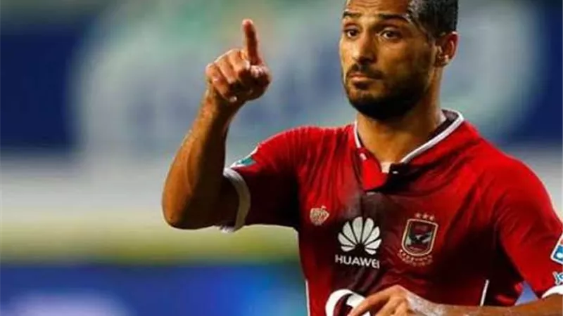 وليد سليمان: وجودي في الاهلي ولو ساعة واحدة سيضيف لتاريخي