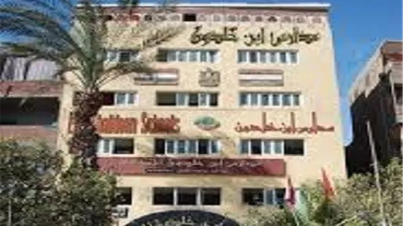 أولياء الامور 