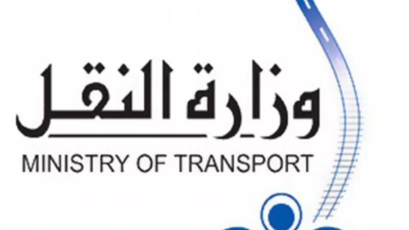 النقل تعلن حصاد مشروعات هيئة موانيء البحر الاحمر خلال عام 2018